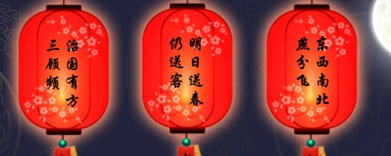 正月十五有哪些习俗（正月十五的风俗有什么）