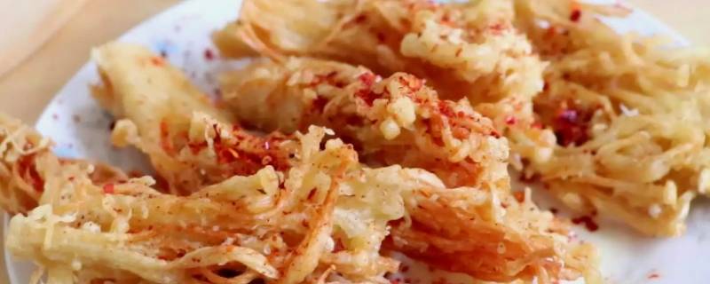 空气炸锅炸金针菇需要多久 空气炸锅做金针菇多长时间