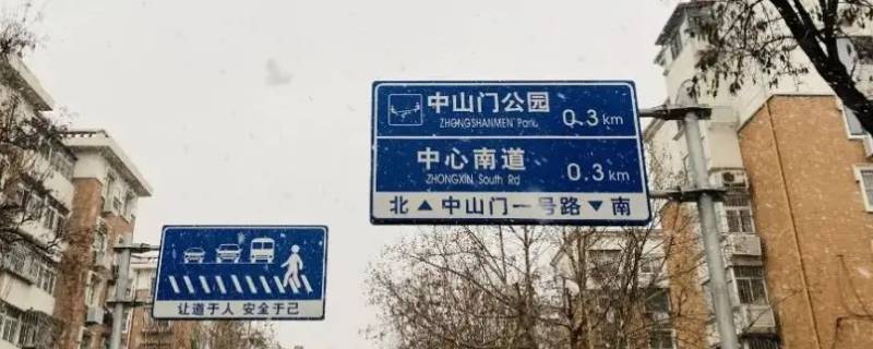 天津中山门属于哪个区（天津中山门的来历是什么）