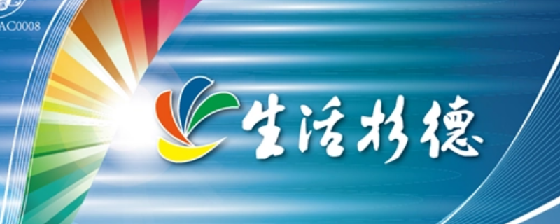 杉德卡使用范围上海哪些超市（上海杉德卡在哪些超市）