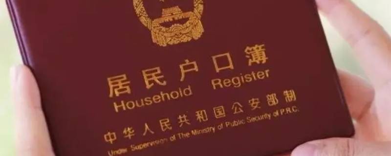 常熟人是不是属于苏州户籍 苏州户籍包括常熟吗