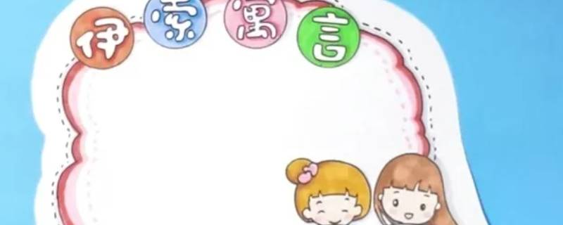 读书卡用什么纸做合适（读书卡一般用什么纸做）