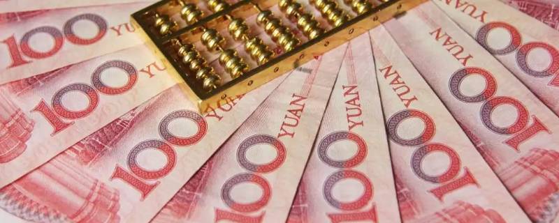 钱被洗衣机洗了还可以用吗（被洗衣机洗过的钱能用吗）