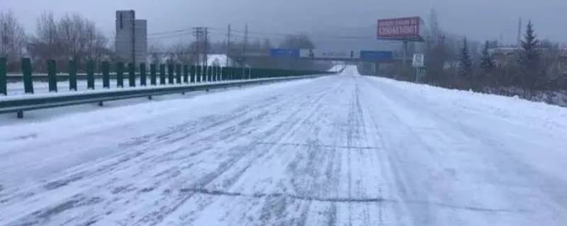 道路结冰安全提示语（道路结冰出行注意安全的提示语）