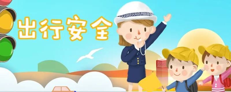 安全重要性（安全重要性的句子）