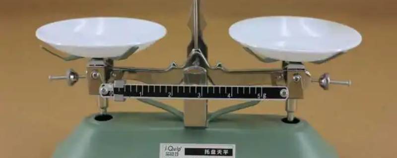 托盘天平左物右码放反了怎么算 托盘天平左物右码放反了怎么算视频