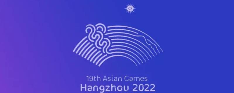 杭州亚运会志愿者之歌的名称是（杭州亚运会志愿者之歌的名称是什么a）