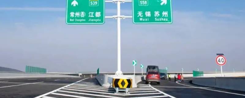 高速公路是国家的还是私人的（高速公路是公家的还是私人的）