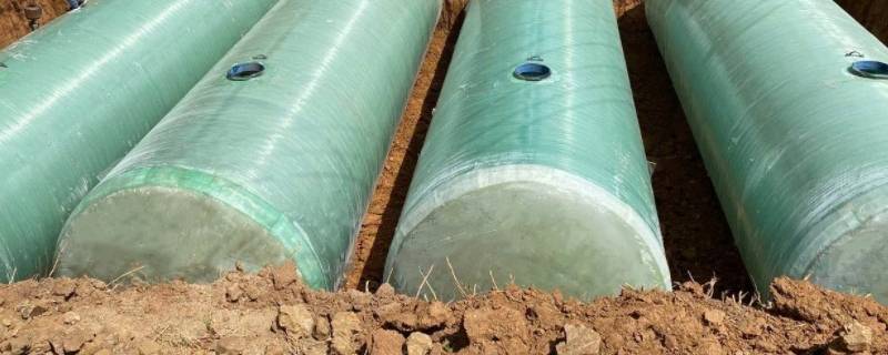 玻璃钢化粪池埋深一般是多少（玻璃钢化粪池怎么埋）