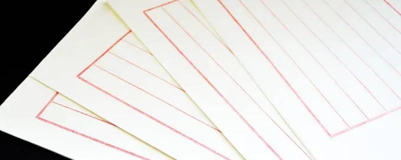 A三的纸有多大 a三的纸有多大图片