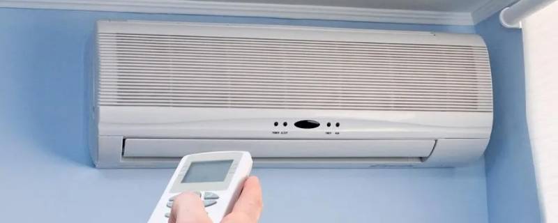 回南天室内开冷气还是暖气 回南天开冷气有用吗