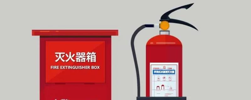 灭火器使用前要拔掉什么 使用灭火器时首先要拔出什么