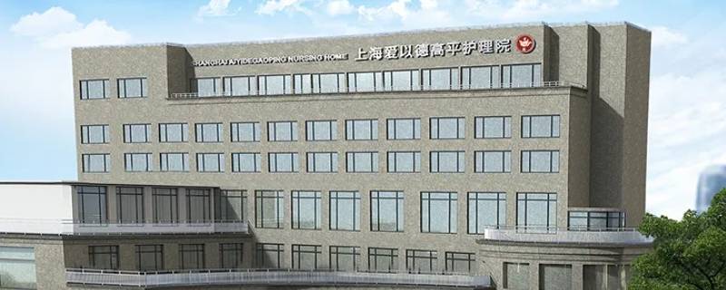 养护院和养老院的区别 医养和养老院的区别
