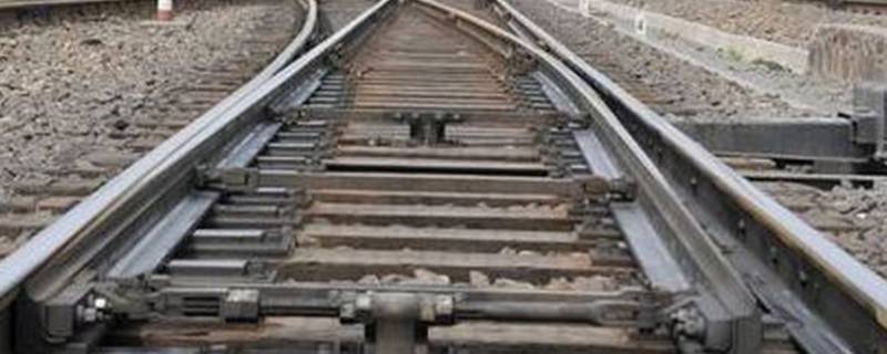 道岔型号分为哪几种 道岔的型号有哪些