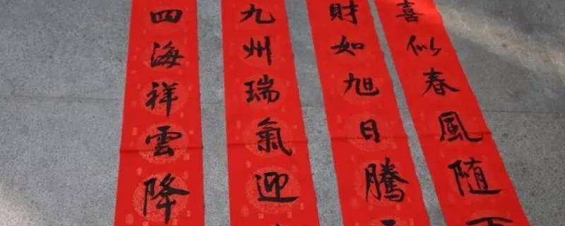 判断春联的上下联的简要方法是（判断春联的上下联简要的方法是哪些）