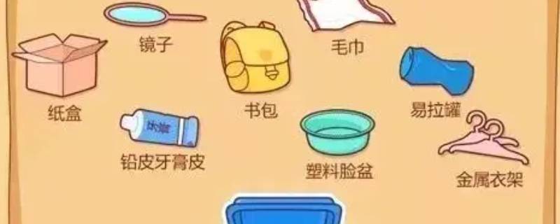 可直接再利用的垃圾物品有哪些（可直接再利用的垃圾物品有哪些图片）