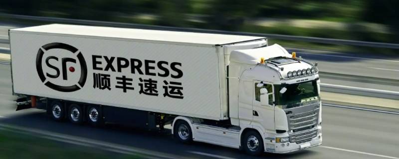 顺丰到付运费是双倍吗 顺丰到付快递费翻倍吗
