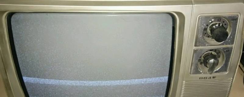 中国第一台电视机是哪一年（中国第一台电视机诞生于哪一年）