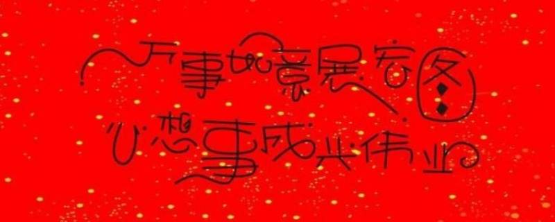 祝福语都有哪些（端午节的祝福语都有哪些）
