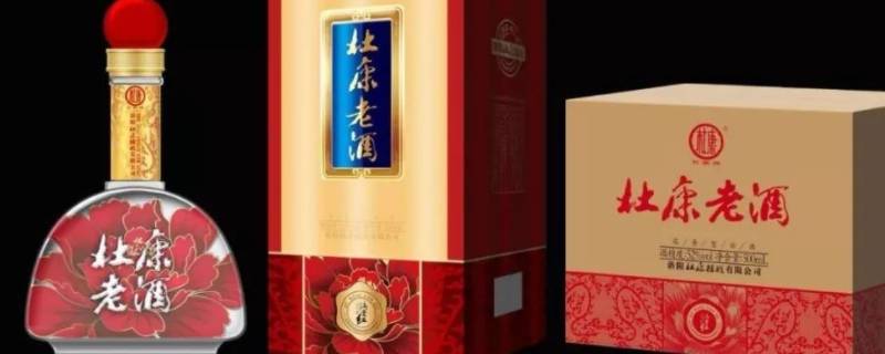 杜康产地 杜康产地是哪个地方