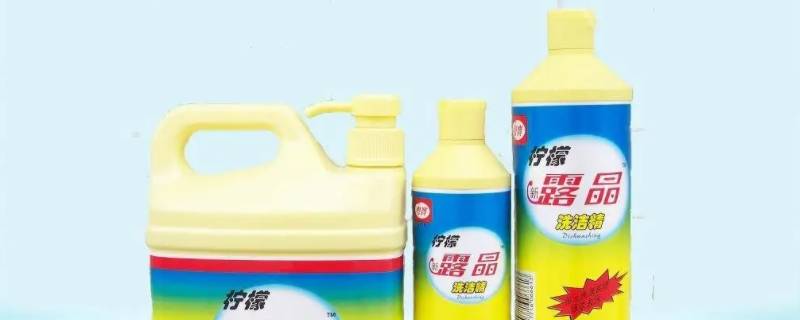 洗洁精怎么打开（立白洗洁精怎么打开）
