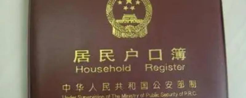 学校要户主页是哪一页（学校要户主页是哪一页英文名）