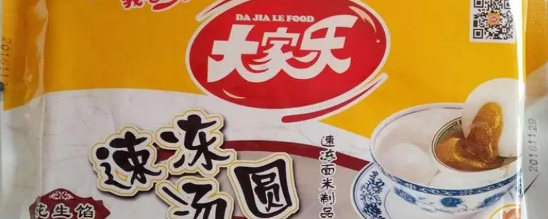 大家乐汤圆是哪里产的（大家乐汤圆好吃吗）