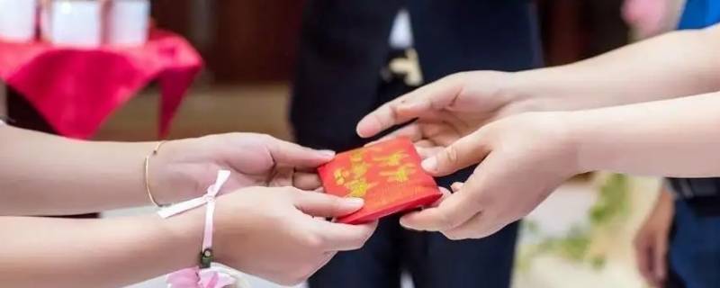 改口费是什么意思 改口费说什么