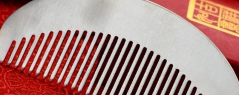 银梳子梳头变黑是什么原因（白银梳子梳头变黑）