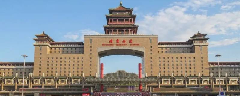 西客站属于北京哪个区（北京西客站属于哪个区）
