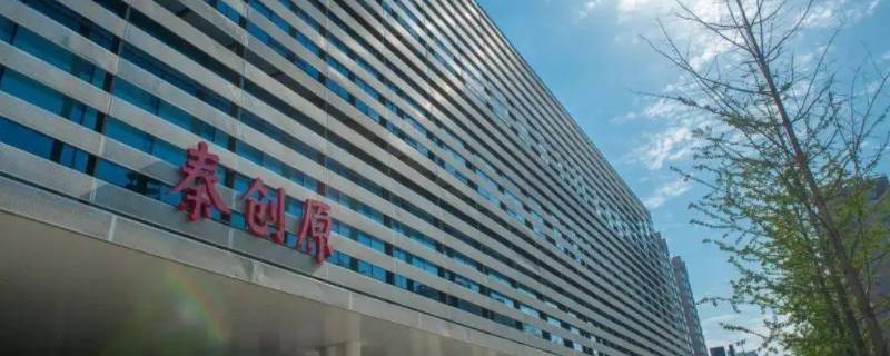 秦创原在哪（秦创原在哪里）