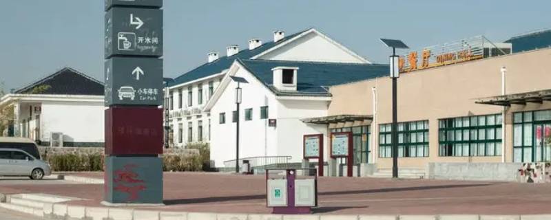 倒水服务区属于哪里 赶水服务区属于哪个省