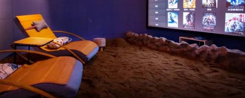 私人影院里面有什么 私人影院都有些啥