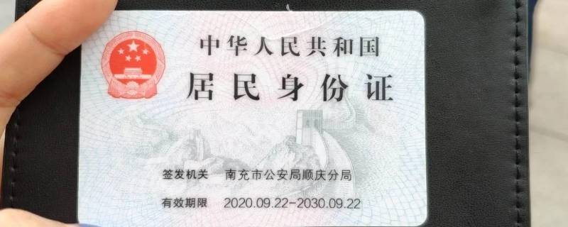 身份证件照可以化妆吗 拍身份证照片可以化妆吗