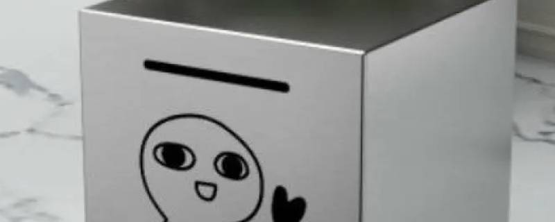 不锈钢存钱罐存钱会发霉吗 什么样的存钱罐不会发霉