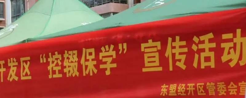 宣传工作从哪几个方面开展（宣传从几方面进行）
