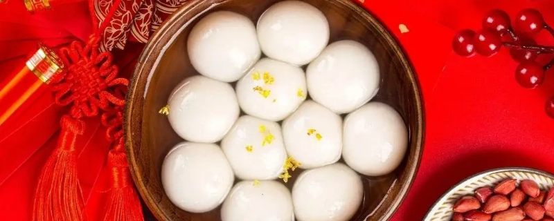 散装元宵冷藏还是冷冻 元宵放冰箱冷藏还是冷冻