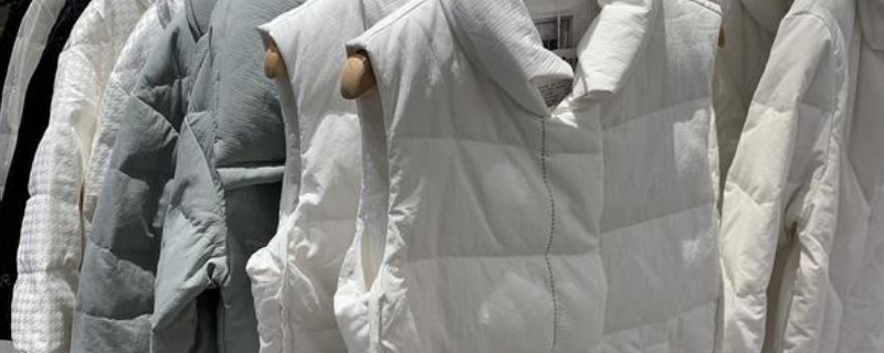 羽绒服晾干后有黄印能洗掉吗 白色羽绒服洗后晒干为什么有黄印