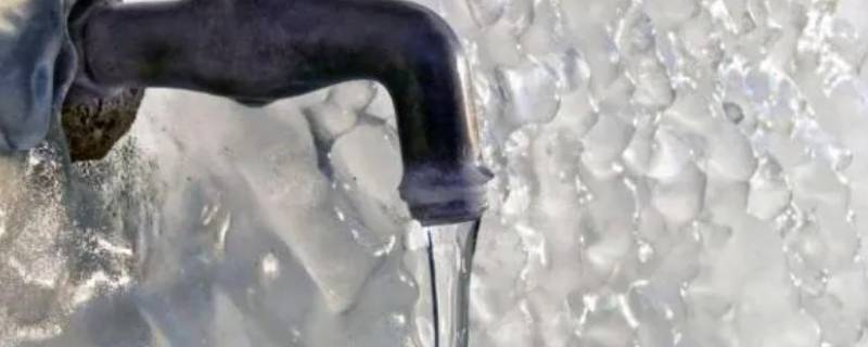 农村自来水冻了解冻妙招 农村水冻了怎么办