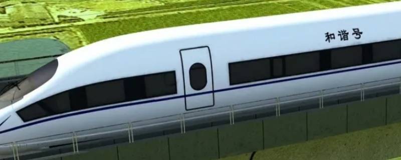 和谐号寓意着什么（和谐号有什么寓意）