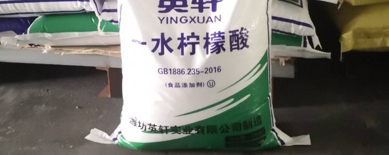 柠檬酸在哪里买（柠檬酸在哪里买阿里巴巴）