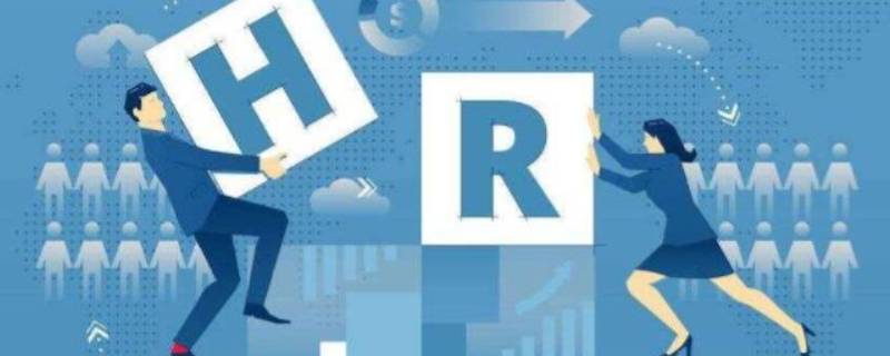 薪众包是什么（薪众包是贷款吗）