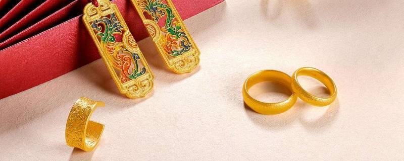 三金都有啥（三金都有啥劳动法）