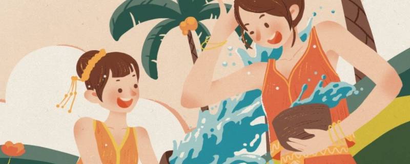 泼水节的简单介绍（傣族泼水节的简单介绍）