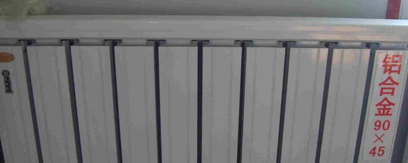 暖气片沙眼补漏小妙招 暖气片沙眼漏水修补的小妙招