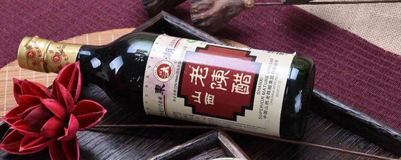 山西老陈醋的特点是什么 山西的老陈醋有什么特点