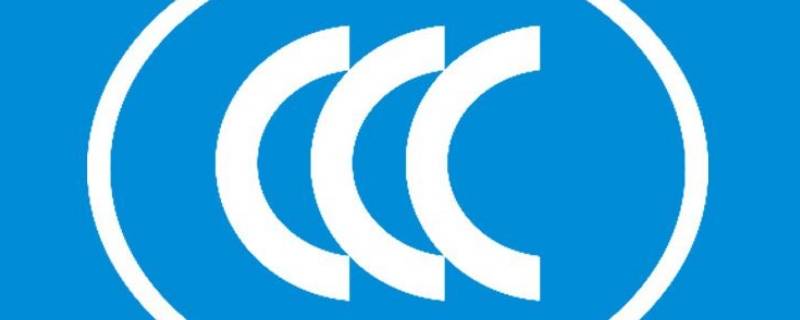 防火玻璃标识 防火玻璃标识图案