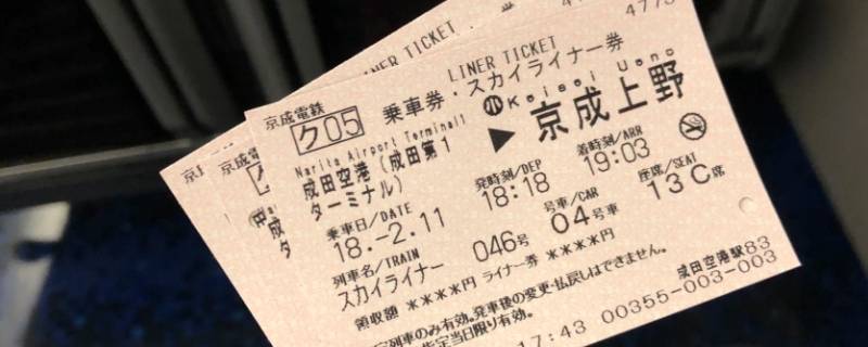 网上没票可以去窗口买无座吗 手机上买不到无座的票可以去窗口吗