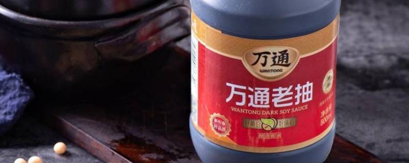 上色用什么酱油（卤味上色用什么酱油）