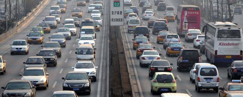 1344是什么意思 违章代码1344是什么意思